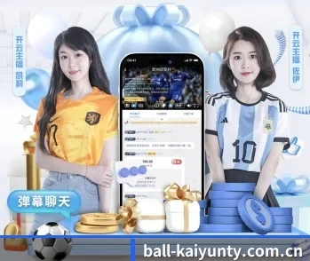 开云网页的故事 - 体育资讯内容服务