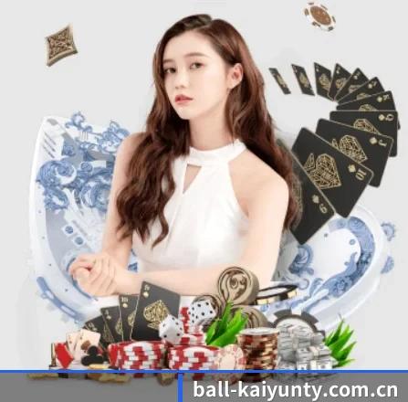 开云网页 APP 界面