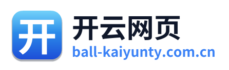 开云网页